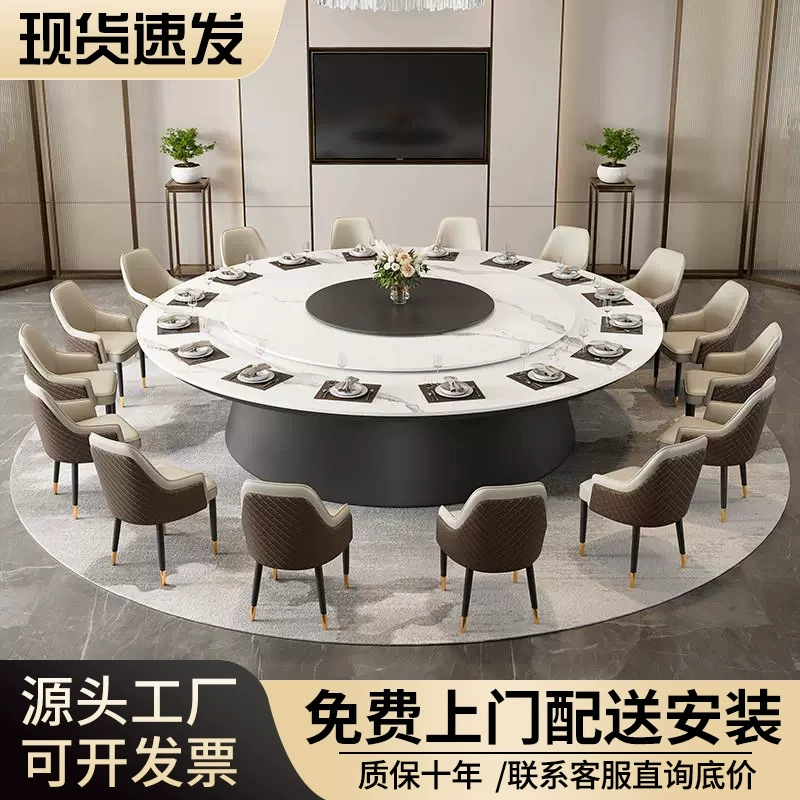 Обеденный стол в отеле Большой круглый стол с электрическим поворотным столом