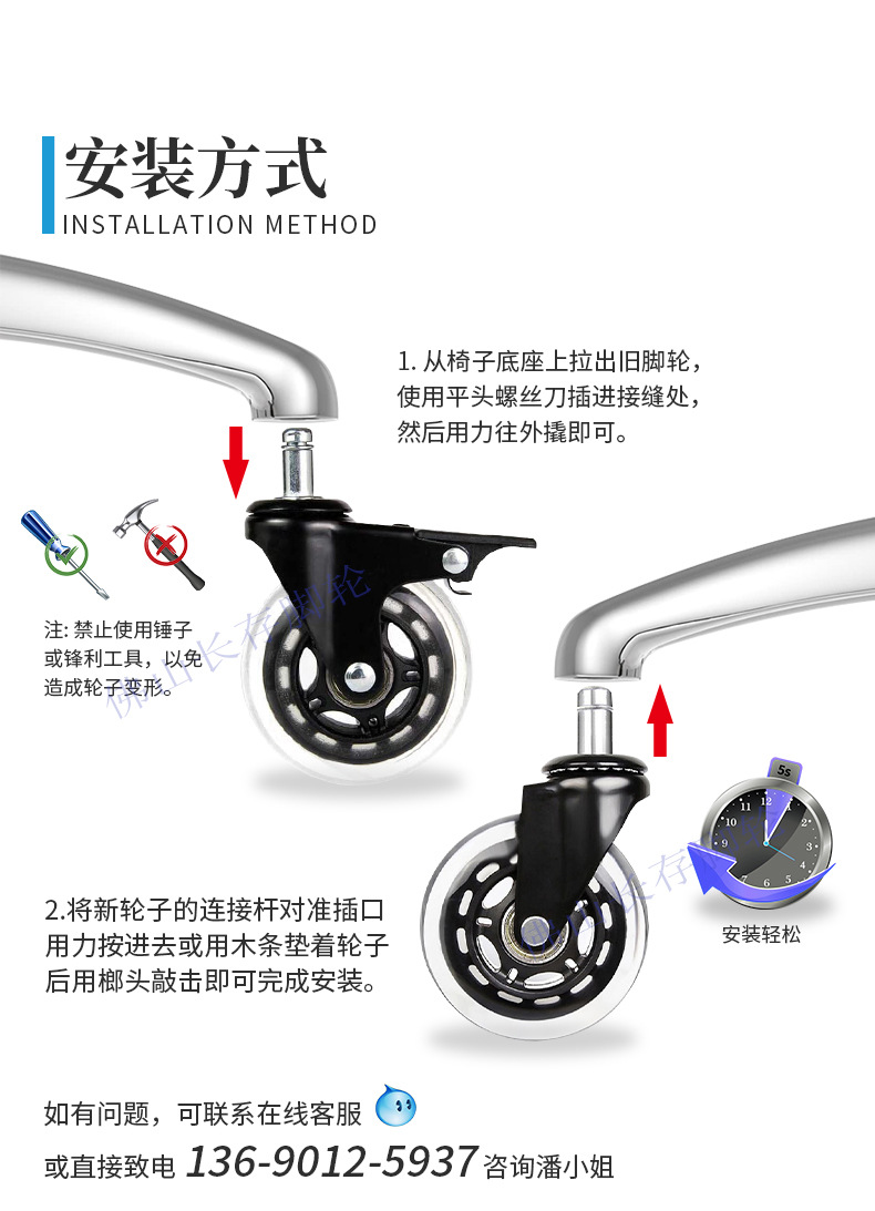 亚马逊3寸PU插杆脚轮电脑椅轮子万向轮静音轮办公椅轮子爆款透明详情20