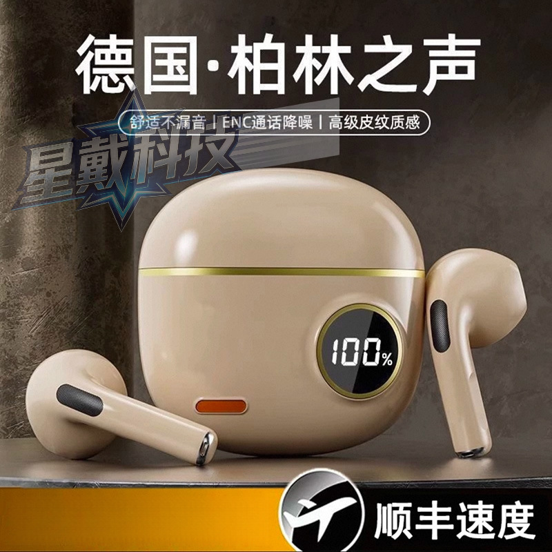 Bluetooth earphones 2026 new model, digital display, wireless noise cancellation, high-quality in-ear design, power display, ultra-long battery life, universal Bluetooth earphones 2026 new model, digital display, wireless noise cancellation, high-quality in-ear design, power display, ultra-long battery life, universal