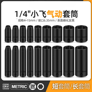 С�w���L��Ͳ���^���늄Ӷ�������Ͳ�^����5.5/7/8/10/13/14