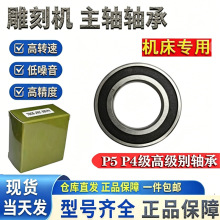 LTJM��̻����������7011  7010 7009 7005 7007 7008 7006 7001