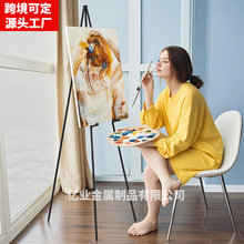 画架婚礼展示架迎宾背景架子油画素描可折叠金属三脚架便携亚马逊