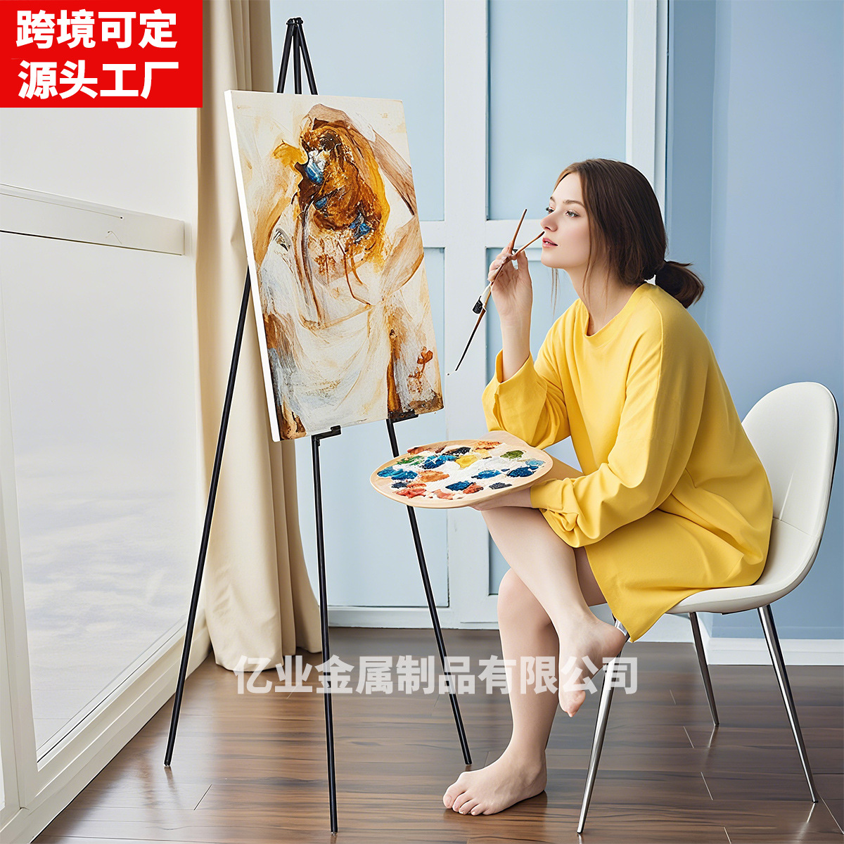 画架婚礼展示架迎宾背景架子油画素描可折叠金属三脚架便携亚马逊