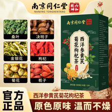 ͬ���������S�ξջ���轲誚��С���ѹ�Ӣ���y���Q���ӽM�ϲ���