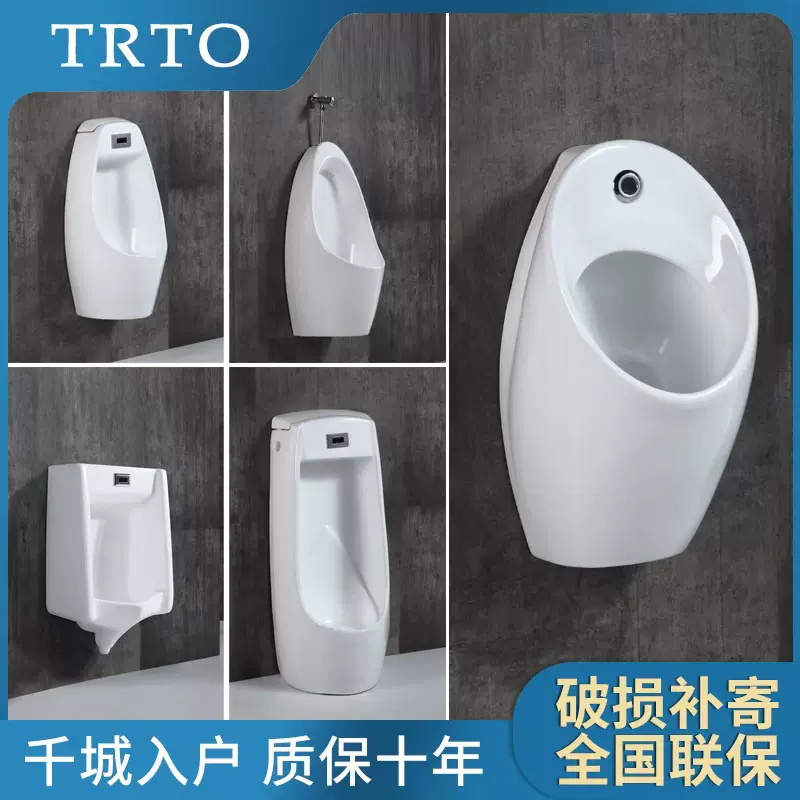 工程款男士卫生间小便斗自动感应挂墙式陶瓷小便器立地式尿斗便池