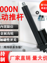 4000N΢ֱI늄ƗUֱsU늙C12v24v36v