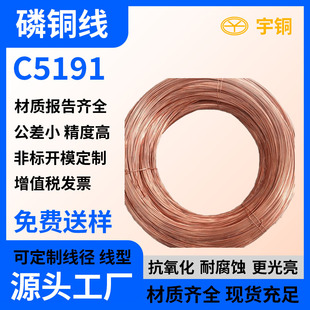 ���~���~�� C5191���~���� ���_�������~�z