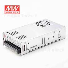 台湾明纬QP-200-3E 四组输出具有PFC功能开关电源 5V3.3V24V-15V