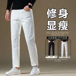 白色九分牛仔裤男秋冬款潮流韩版百搭弹力修身小脚休闲牛仔长裤