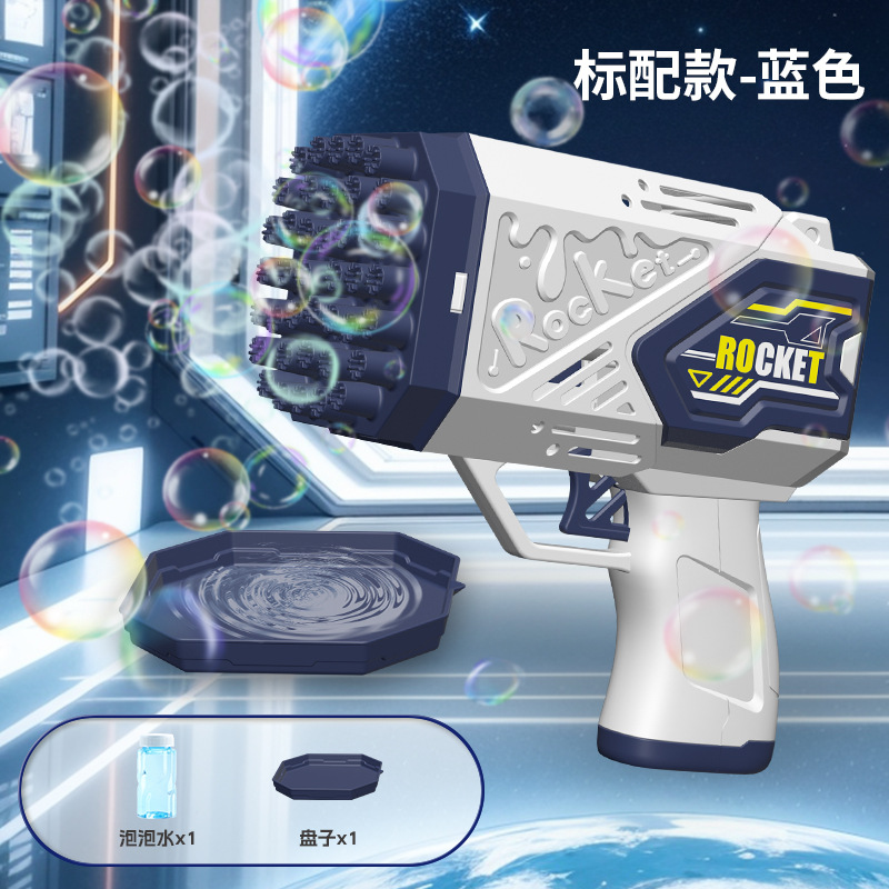 Explosión máquina de burbujas automática pequeña pistola de acero Gatlin burbujas pistola de burbujas mercado nocturno al por mayor burbujas sopladas fabricantes
