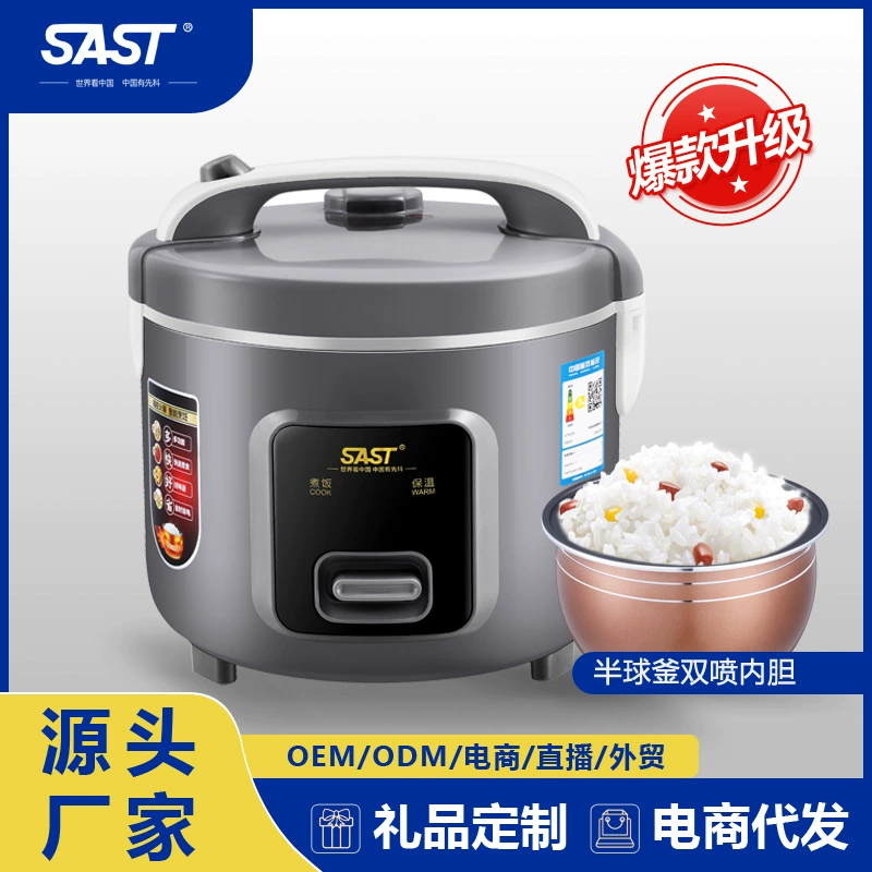 Строгий 3L подарок с принтом риса cooker домашний интегрированный Histy общежитие Shi Shi обычная умная варка риса