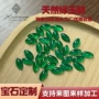 天然定制平底方形裸石