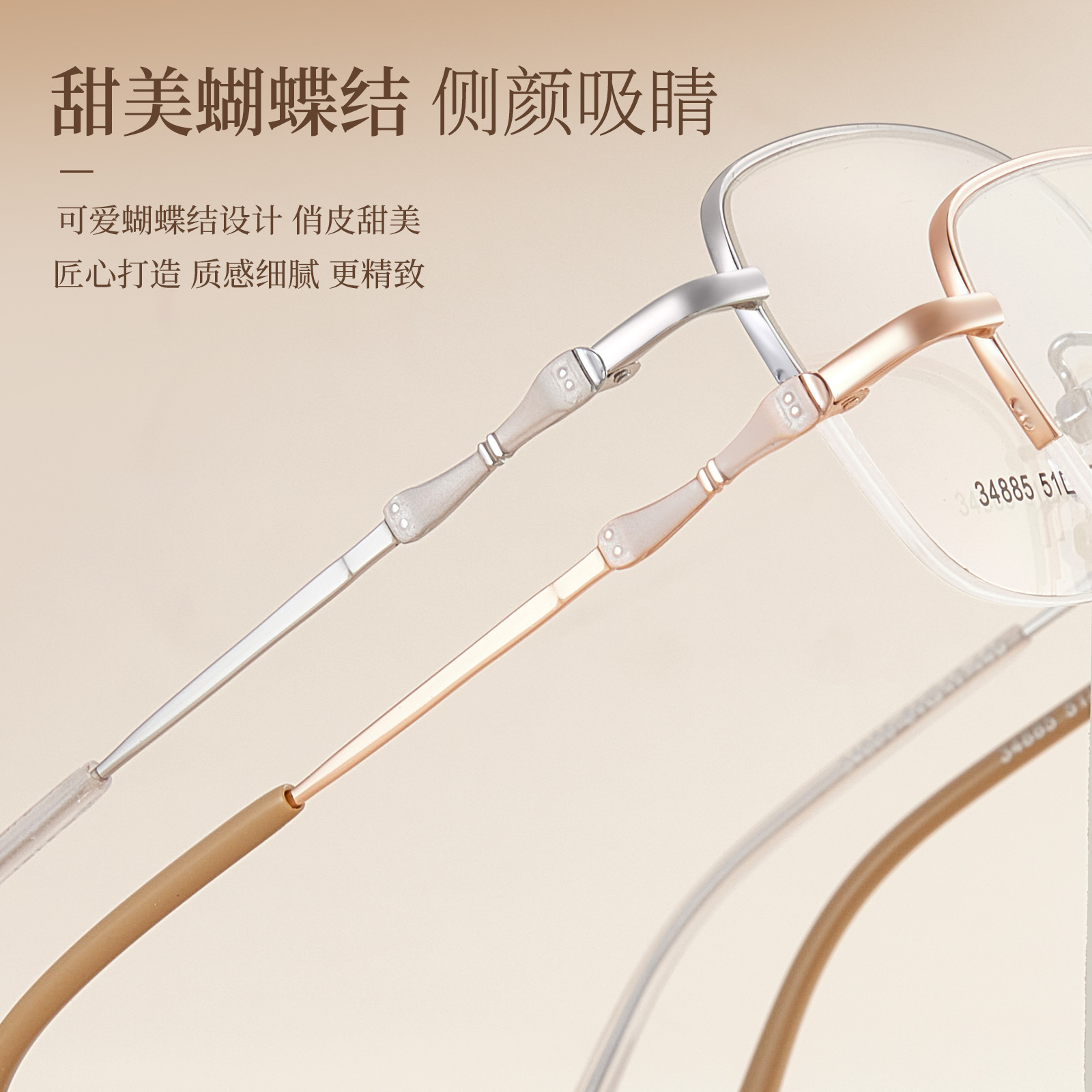 temperamento diosa pura deseo medio marco marco de gafas de aleación metálica ultra ligera para la piel silicona suave soporte nasal antialérgico Danyang gafas