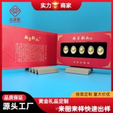 ��Ԫ���帣Ԫ�������I�Y���ֶY�[�����U��˾�T���_�T�t�YƷ���l