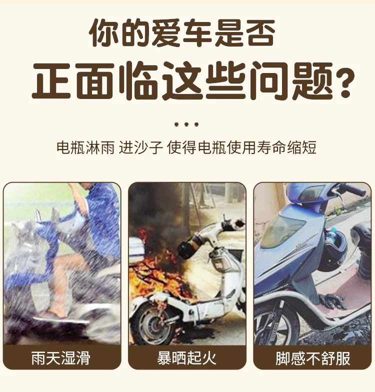 Suitable for Yadi Q17S electric vehicle foot pads, waterproof and dustproof electric motorcycle footboard mats, waterproof and non-slip decorative