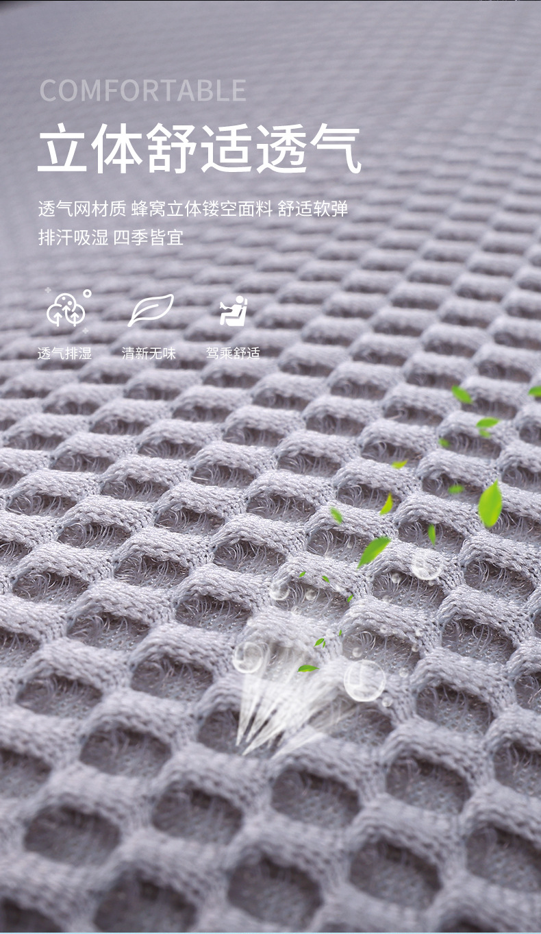Car seat cushion, comfortable and breathable, with a cooling effect, non-slip, suitable for all seasons, and durable