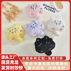 アニメのかわいいキーキーは、人形の綿のブツブツ猫の公の子のバッグのペンダントの花束のブローチの靴の服のアクセサリーの部品を言います。