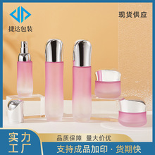 批发化妆品套装瓶120ml爽肤水瓶40ml精华油瓶面霜瓶 红腰子玻璃瓶