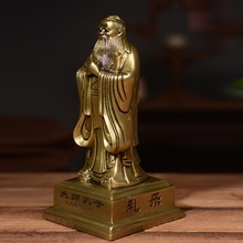 孔子像摆件孔夫子仿铜像客厅书房摆设送老师校庆礼品纪念品工艺品