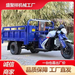 Water-Cooled Fuel Three-Wheeled Motorcycle Gasoline Engine Dump Truck Cargo King Five-Wheeled Motorcycle Tricycle