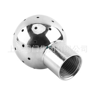 304 Stainless Steel Fixed Cleaning Ball Sanitary Grade 360-Degree Spray Tank with Internal Thread Fastening Cleaner