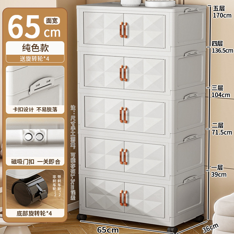 折りたたみ床置き収納ラックヨーロッパ家庭用収納キャビネットプラスチック収納キャビネット多層ワードローブ寝室整理収納ラック|undefined