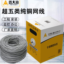 ����W���o���~cat5e�W�����a�S�ҳ���W��300��