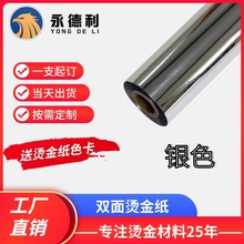 ���Sֱ�NĤ��Ĥ�Dӡ�p����y�������CӡĤõ���C��Ĥ늻��X���l