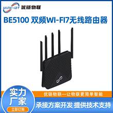 ������AN7563 wifi7·����AP����CPE PCBAģ������������������