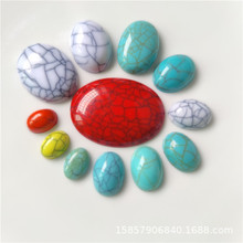 4X6-30X40MM椭圆仿白松石钻 半面蛋形亚克力仿绿松钻 裂纹戒面钻