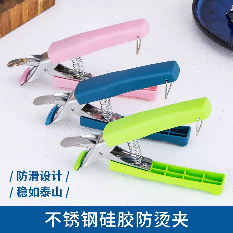 新品防烫夹 取碗夹 硅胶碗碟夹 不锈钢创意提盘夹厂家批发