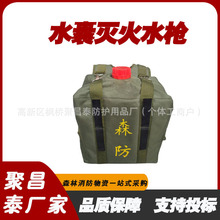 ˮ������ɭ���������� ɭ������20L���ˮ�� �߉����ˮ��