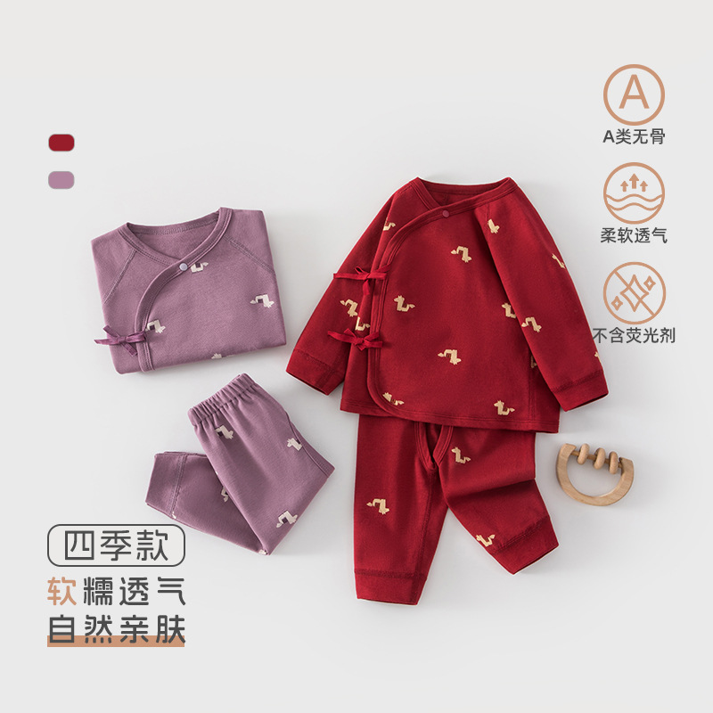 Baby Clothes Pure Cotton Class a Four-Season Children's Home Wear Set Newborn Baby Full-Month Outfit Anyang Children's Clothing