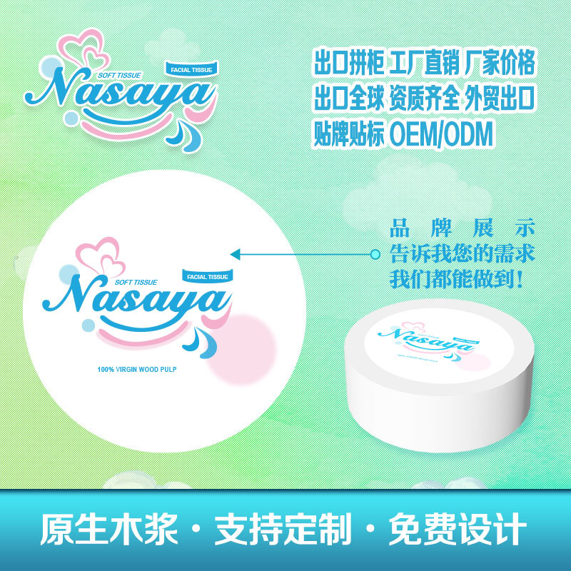 Exportación de comercio exterior, rollo de papel grande, hotel, papel comercial, papel higiénico, papel higiénico grueso, armarios transfronterizos, cartón grande