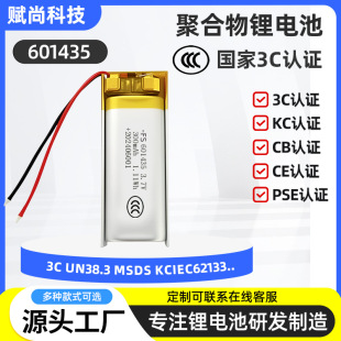 �S��601435�ۺ����늳؎�CCC�C��KC��������݃x���C��ԪKC�J�C