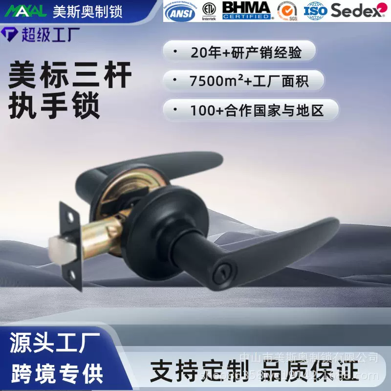 定制卧室门锁老式房间机械门把手防盗卫生间锁具入户通用执手门锁