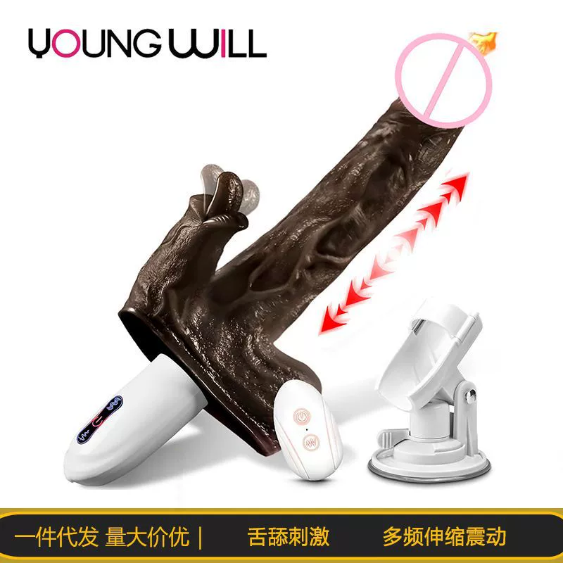 Трансграничное телескопическое волк имитация электрического пенис язык лизать вибрационный автомат нагрев женский мастурбация для взрослых секс-игрушки