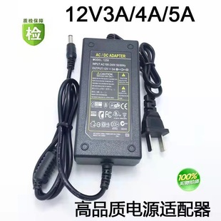 12V5A�Դ�m����LED�@ʾ��Һ���ҕ�O��ͨ�� 12V4A3A2A�Դ�m����