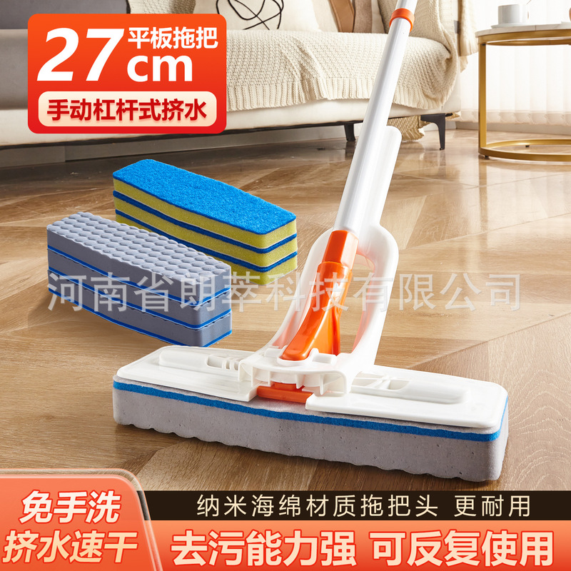 Magic Clean Sponge Mop 2025 New Model for Home Use, One-Mop Clean, Dual-Use for Wet and Dry, Absorbent, Hand-Free Wash, Foldable Mop