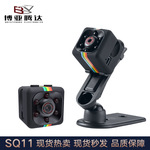 SQ11 камера на открытом воздухе движение видео-съёмка высокого разрешения машина