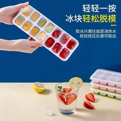 [フルシリーズ] 14グリッド製氷皿、シリコン製製氷皿、柔らかい底、取り外しが簡単、製氷ボックス、自家製製氷ボックス