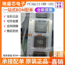 PCAQ1211MW-102 �NƬ��ģ�V����늸ж���Ȧ1000R SMD,12x10x6.4mm
