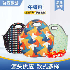 可折叠防水潜水料午餐包 保温便当饭盒袋户外野餐潜水料午餐包