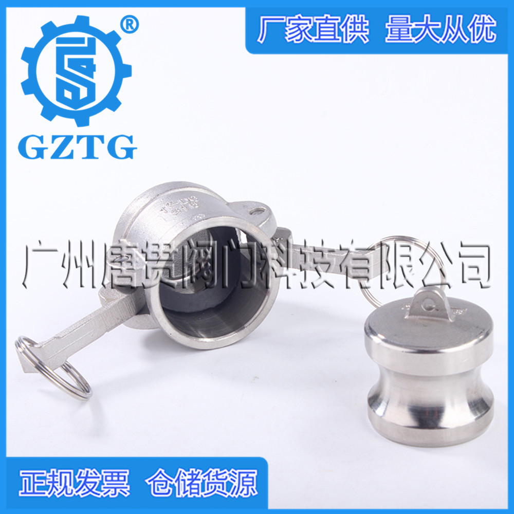 厂家直供不锈钢快速接头DC型+DP型 卡扣快接皮管软管快装卡扣接头