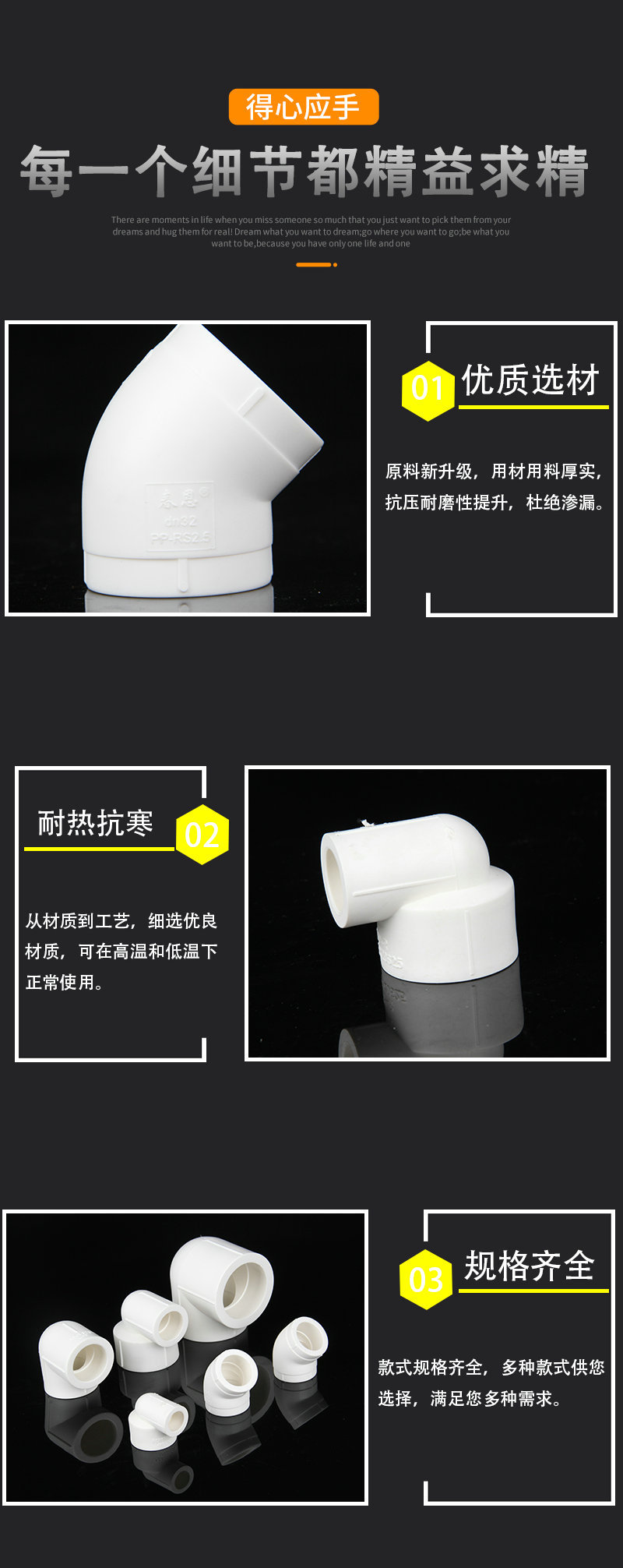ppr弯头 20-160等径弯头45 90°水管接头PPR45度90度接头水暖配件-阿里巴巴