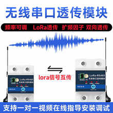 485�DloraͨӍ�o����͸ģ�K�o������IOģ�M��ģ�Kͨ�Ŕ����̨