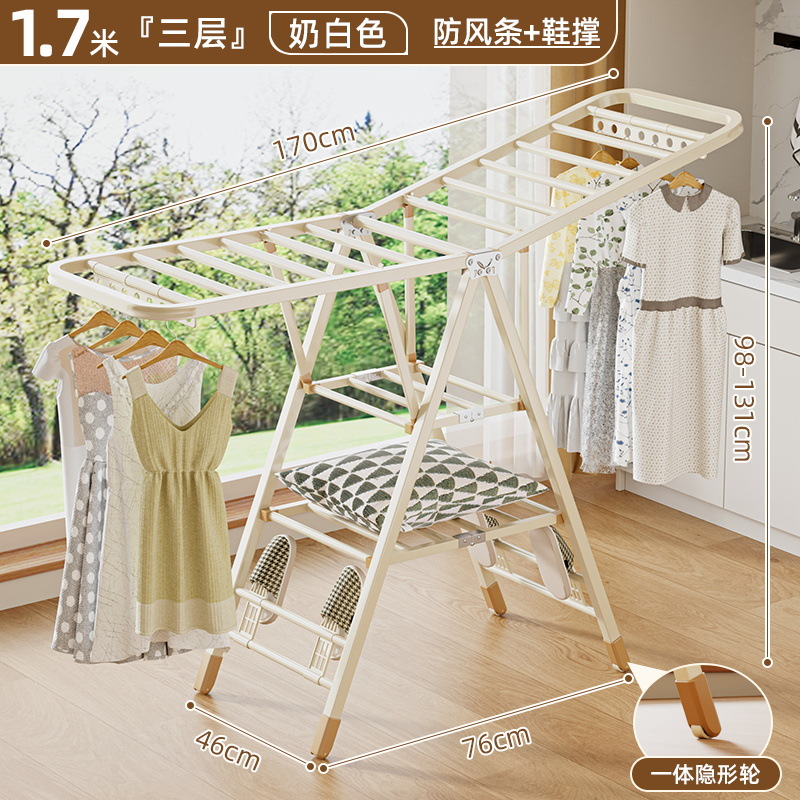 1.7m 3겹 + 방풍 스트립 + 신발 지지대(유백색)