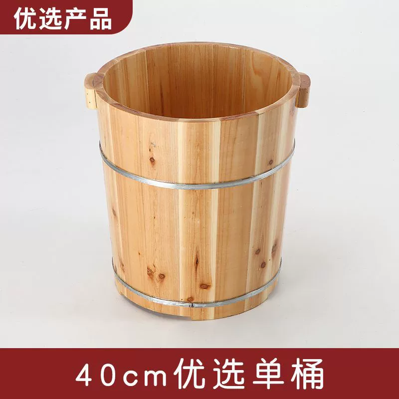 [40高杉木泡脚木桶足浴桶洗脚盆木桶泡脚木盆家用带盖足三里厂批发]