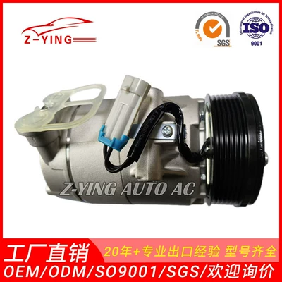 Suitable for Opel Astra Chevrolet Selta 1.0 Air Conditioning Compressor 93310443 93333760 (Soyutma sisteminin digər hissələri)