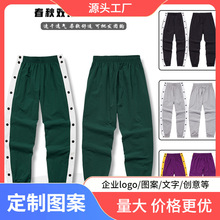 美式春秋季束脚排扣裤侧排训练篮球裤纽扣运动长裤速干透气休闲裤